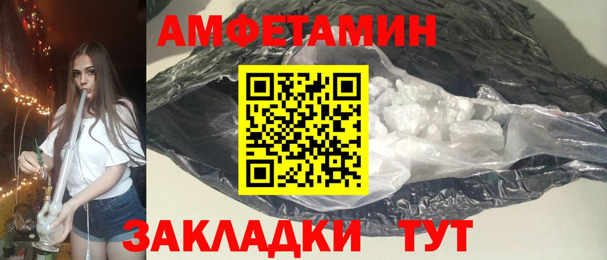 Амфетамин  Вход с VPN  сайты даркнета телеграм  Amphetamine VHQ  Коркино 