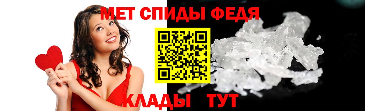 Амфетамин 98% Коркино