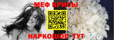 каннабис Краснознаменск
