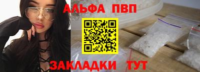 каннабис Краснознаменск