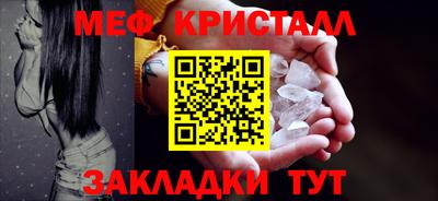 дмт Краснокаменск