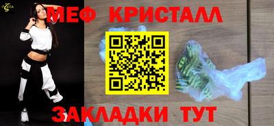 дмт Краснокаменск