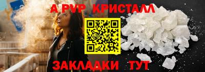 дмт Краснокаменск