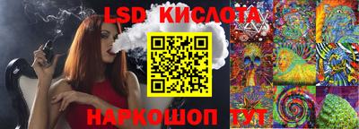 дмт Краснокаменск