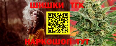 каннабис Краснознаменск