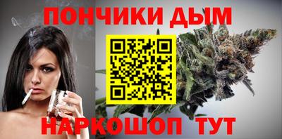 каннабис Краснознаменск