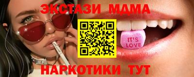 дмт Краснокаменск