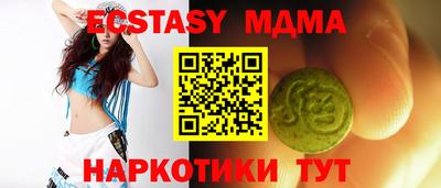 каннабис Краснознаменск