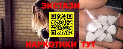 дмт Краснокаменск