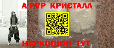 дмт Краснокаменск