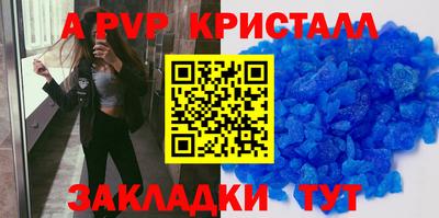 дмт Краснокаменск