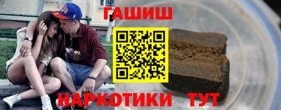 дмт Краснокаменск