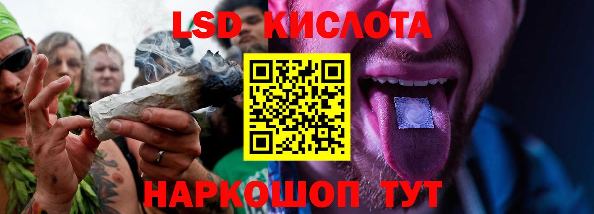 Коркино  LSD-25 экстази кислота  Лсд 25 экстази кислота  Вход с VPN 