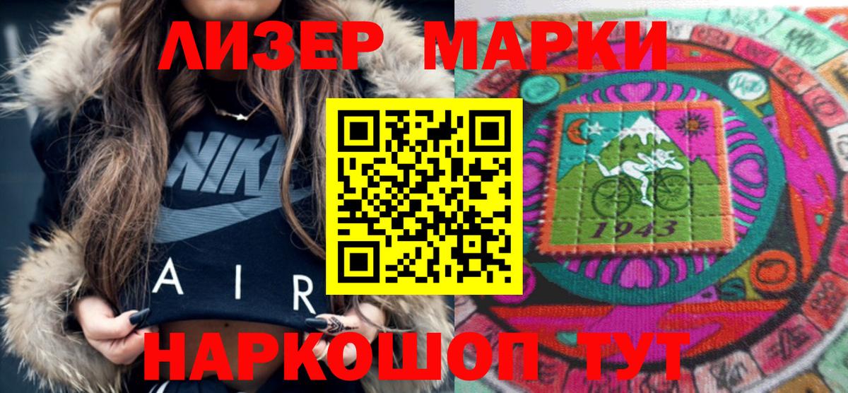 Коркино  цены наркотик  Вход с VPN  Марки NBOMe 1,8мг 