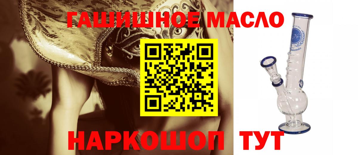 ТГК жижа Коркино