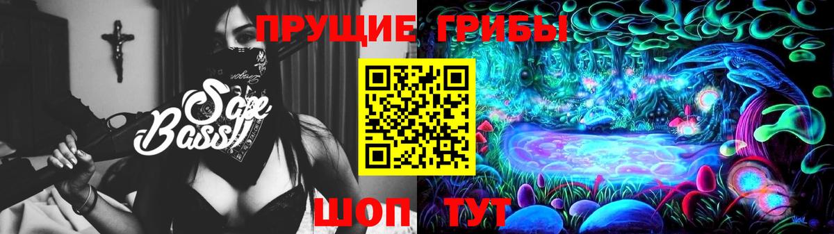 Галлюциногенные грибы Psilocybine cubensis Коркино