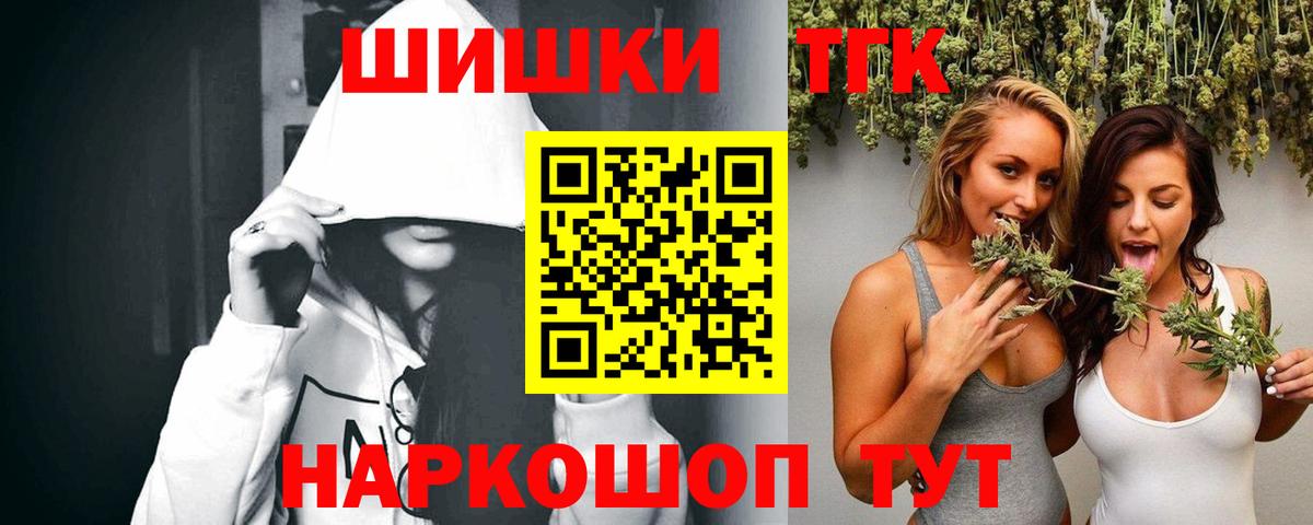 Марихуана SATIVA & INDICA  МАРИХУАНА Bruce Banner  Бошки Шишки конопля  Коркино  Вход с VPN 