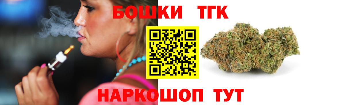 Шишки марихуана Amnesia Коркино
